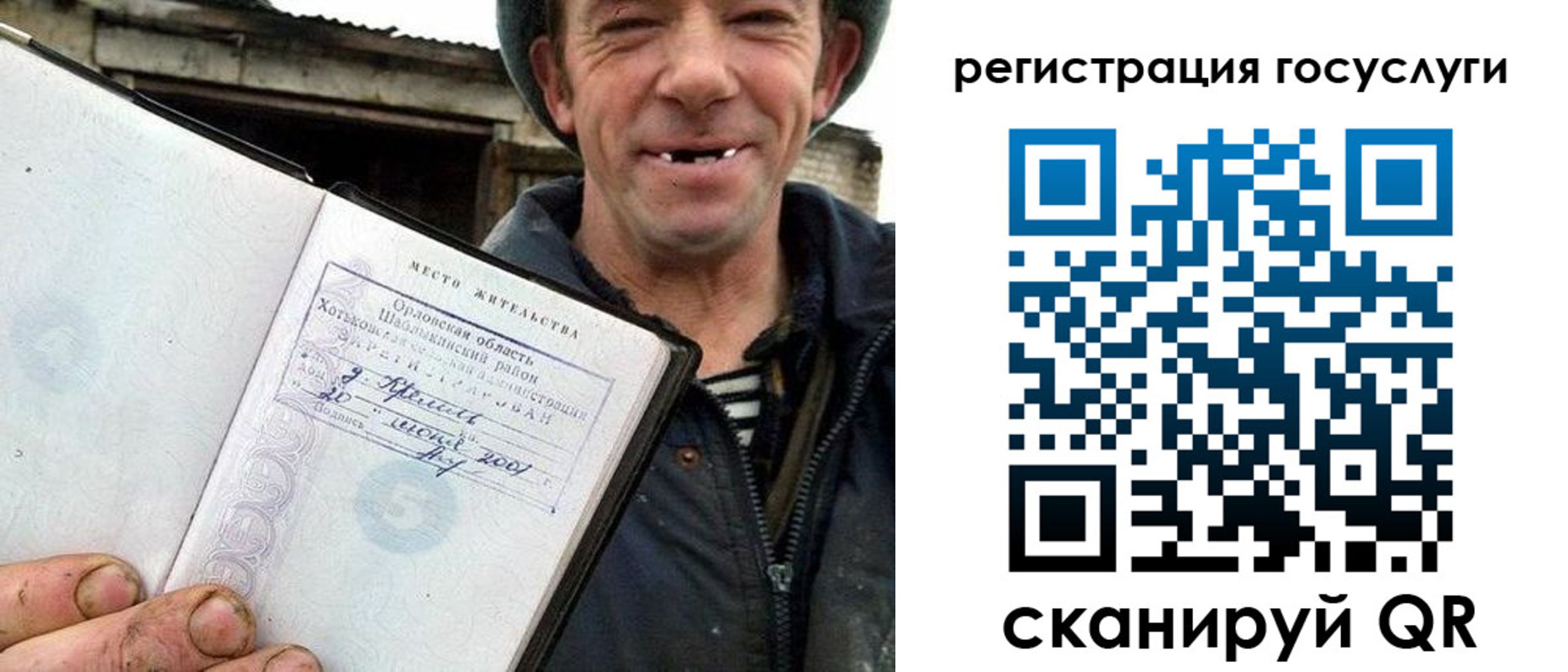 временная регистрация для всех в Павловском Посаде