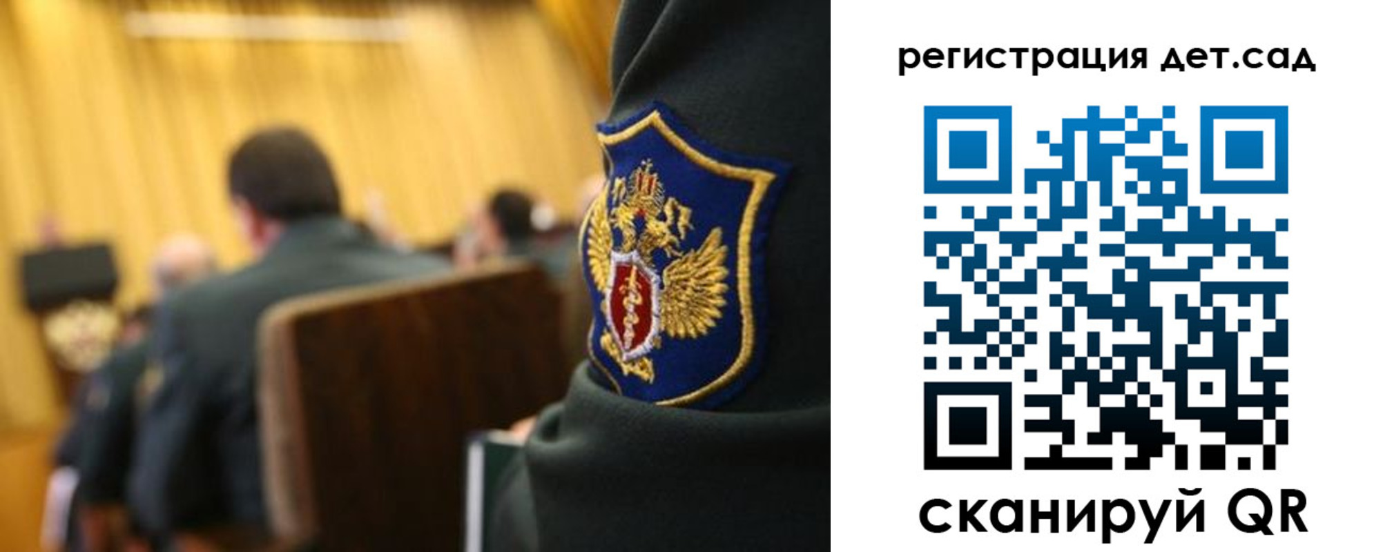 временная регистрация купить в Павловском Посаде